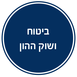 https://www.campus-haredi.co.il/wp-content/uploads/2016/03/maslulim_01-1.png