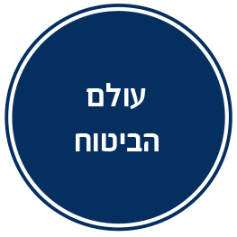 https://www.campus-haredi.co.il/wp-content/uploads/2016/03/maslulim_02-1.png