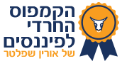 הקמפוס החרדי לפיננסים